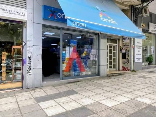 Κατάστημα 163 τ.μ. — Κέντρο Θεσσαλονίκης · Θεσσαλονίκη - Δήμος